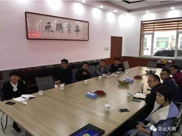 學(xué)習(xí)先進(jìn)經(jīng)營理念